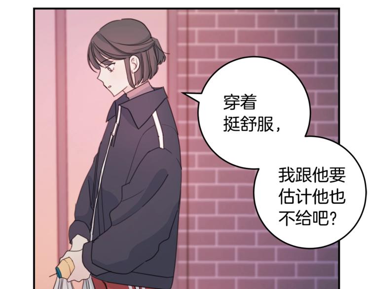 第6话 我被嫌弃了？64