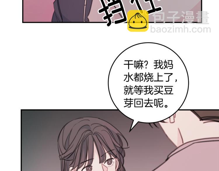 第6话 我被嫌弃了？68