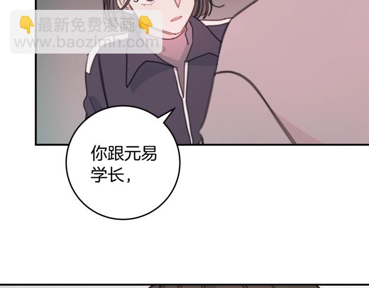 第6话 我被嫌弃了？69