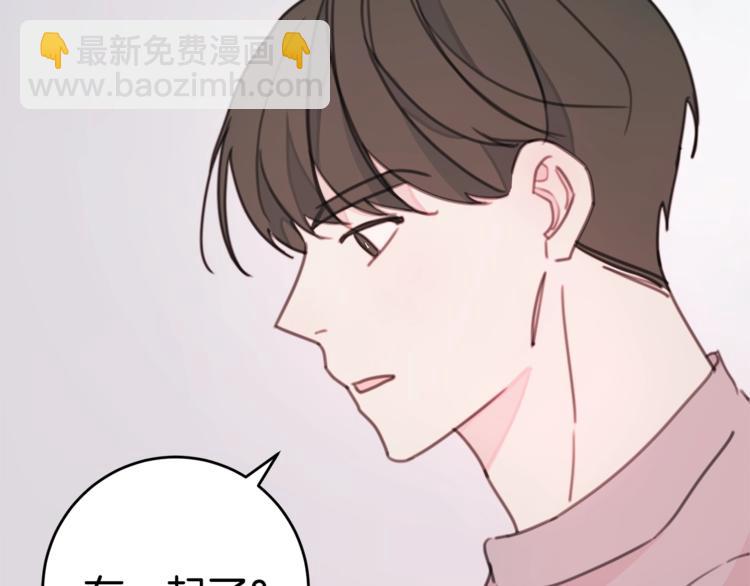 第6话 我被嫌弃了？70