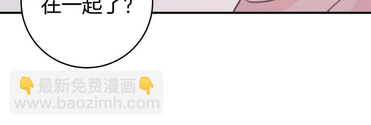 第6话 我被嫌弃了？71