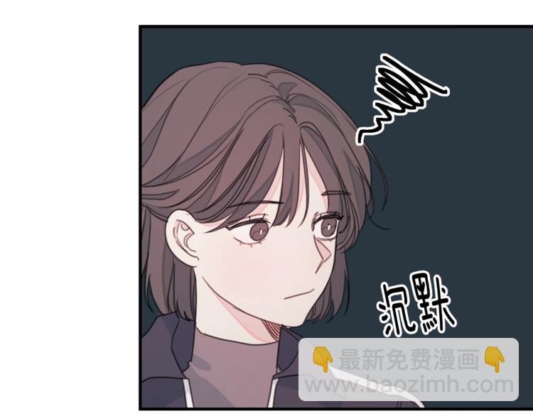 第6话 我被嫌弃了？73