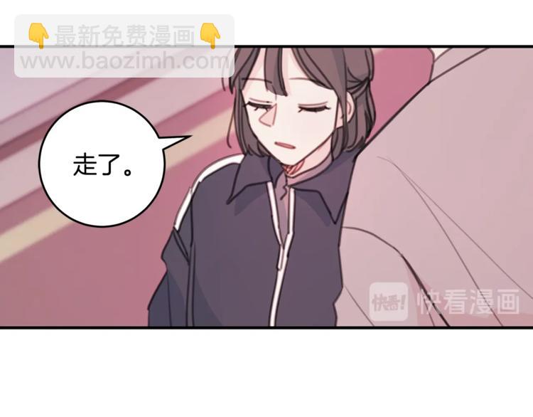 第6话 我被嫌弃了？74
