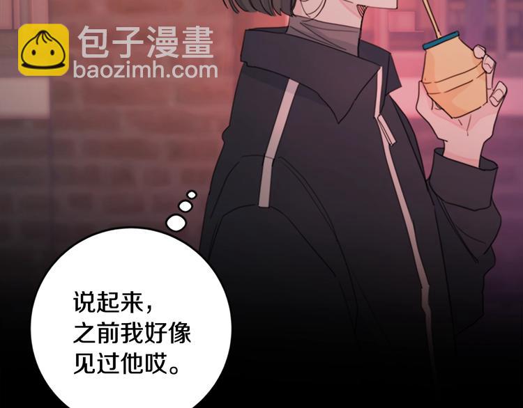 第6话 我被嫌弃了？8