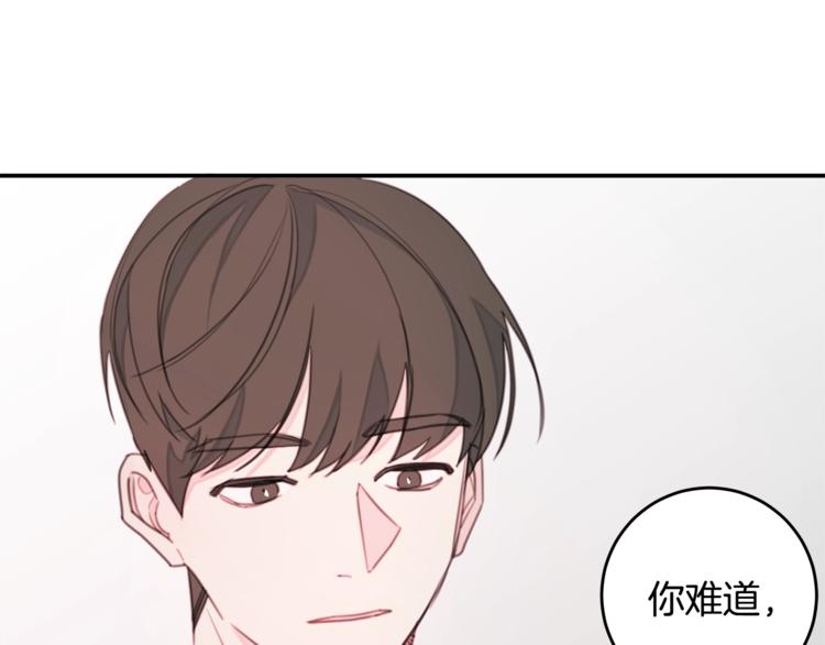 第6话 我被嫌弃了？80