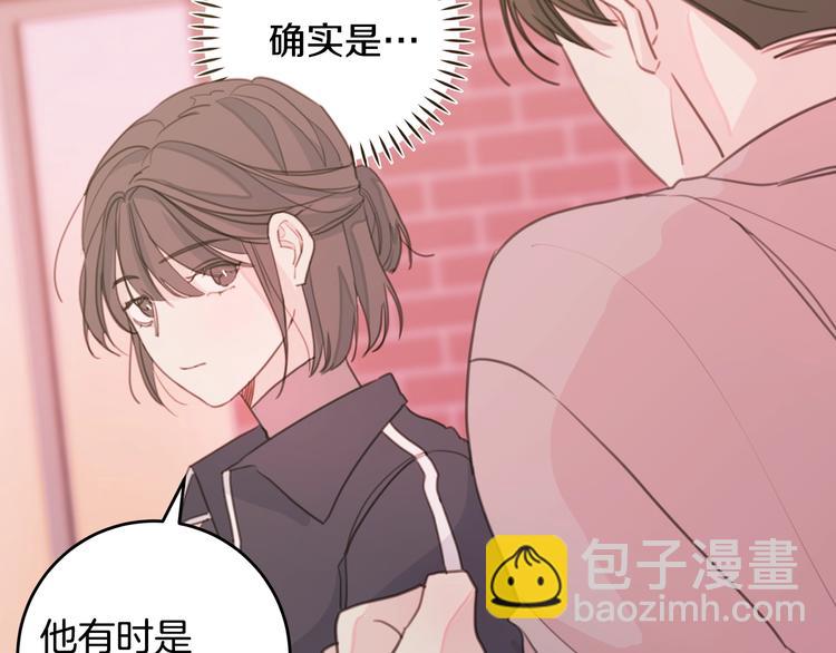 第6话 我被嫌弃了？86