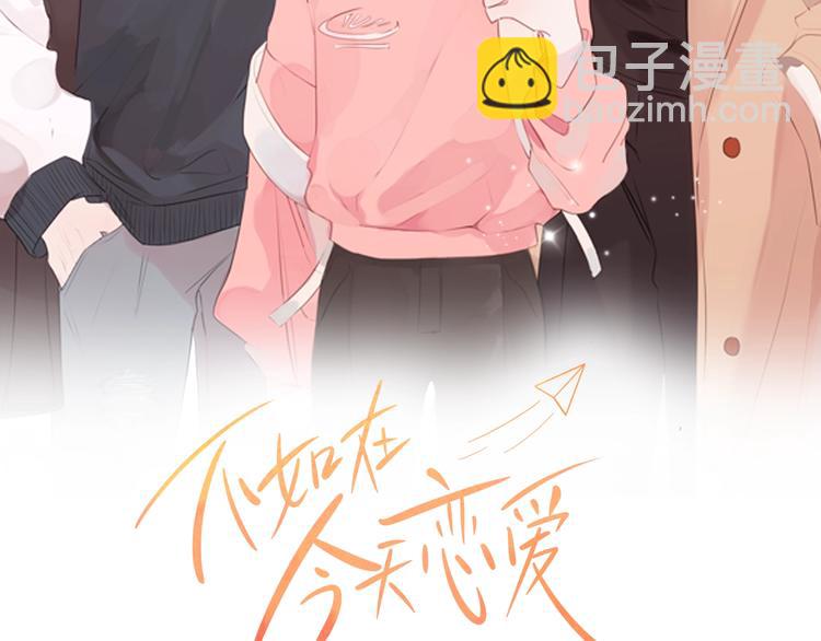 第7话 学长又搞怪了1