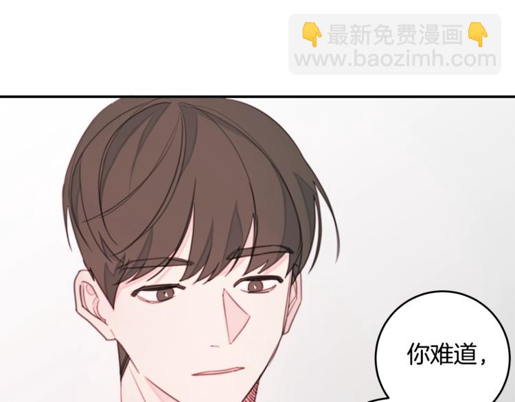 第7话 学长又搞怪了10