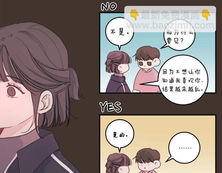 第7话 学长又搞怪了14