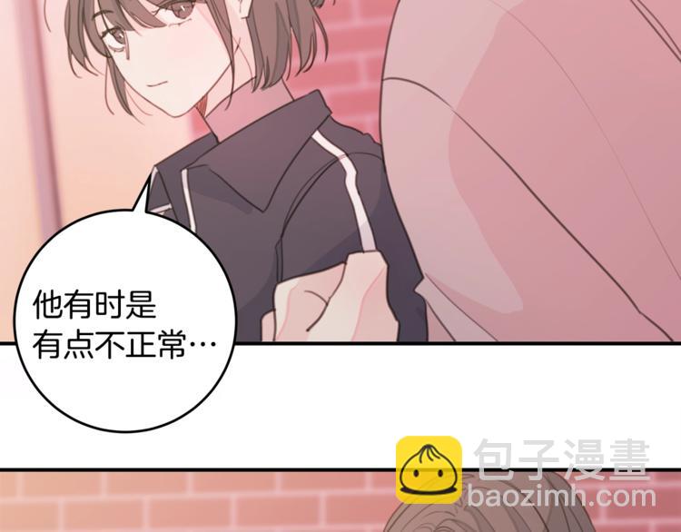 第7话 学长又搞怪了20
