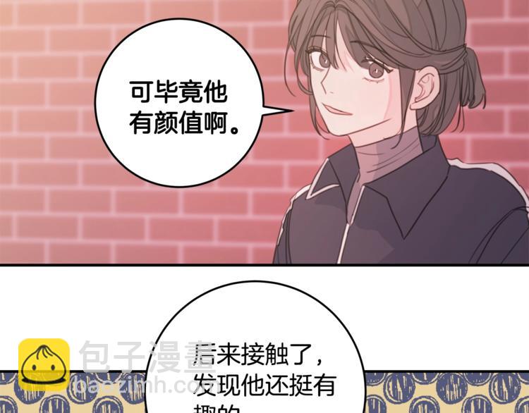 第7话 学长又搞怪了21