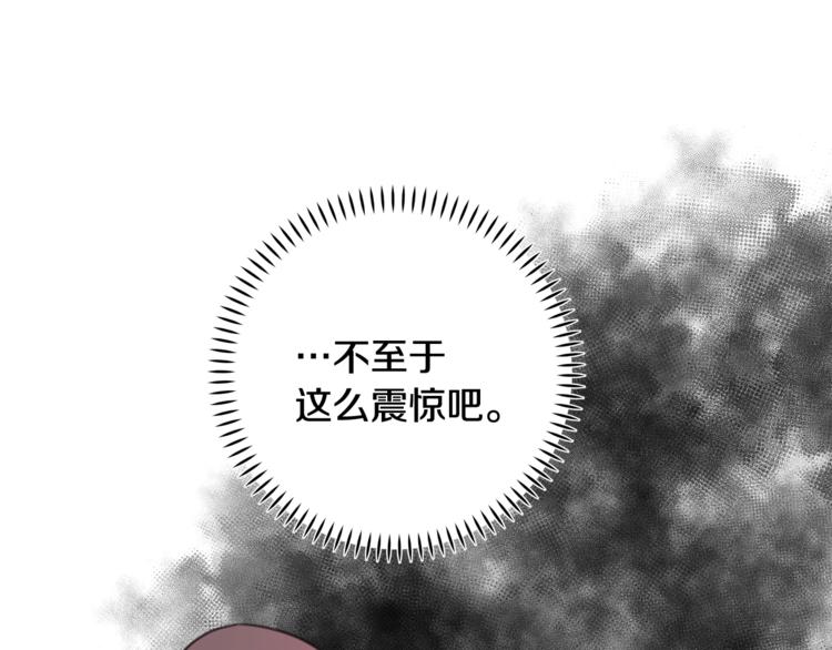 第7话 学长又搞怪了25