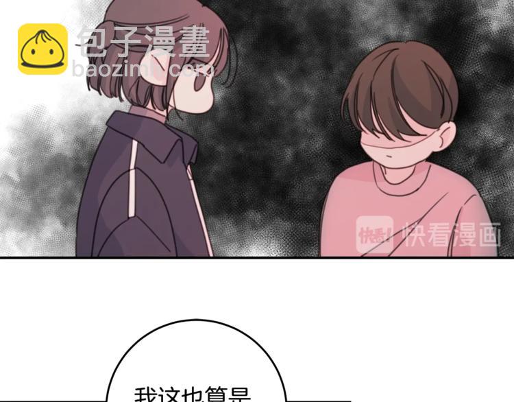 第7话 学长又搞怪了26