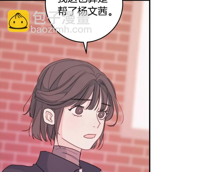 第7话 学长又搞怪了27