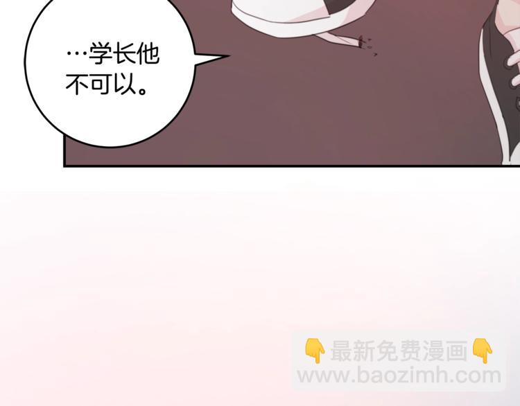 第7话 学长又搞怪了29