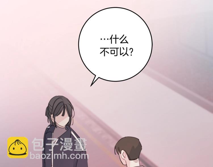 第7话 学长又搞怪了30