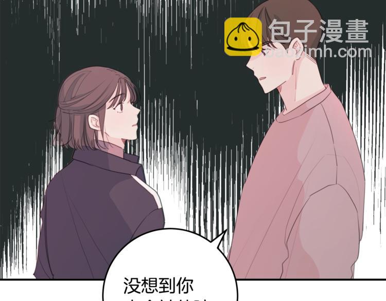 第7话 学长又搞怪了33