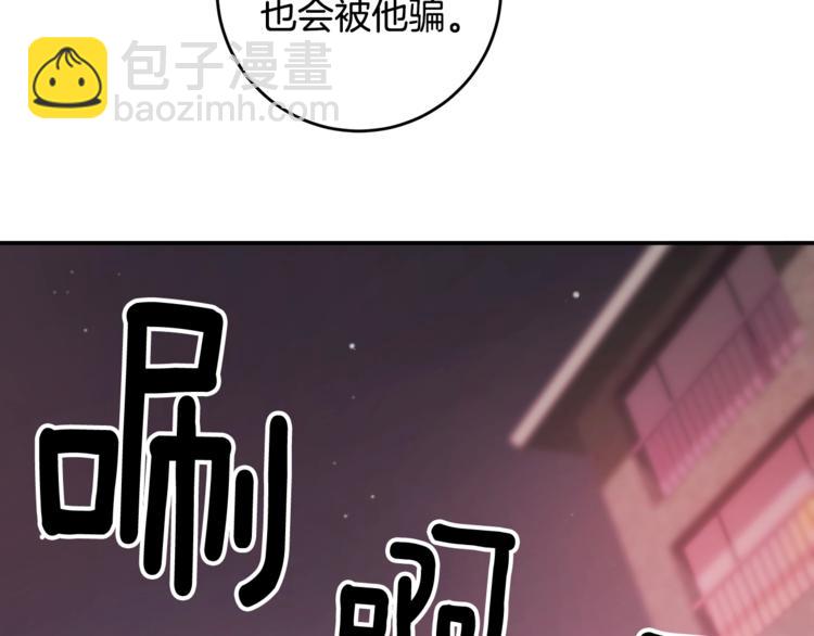 第7话 学长又搞怪了34