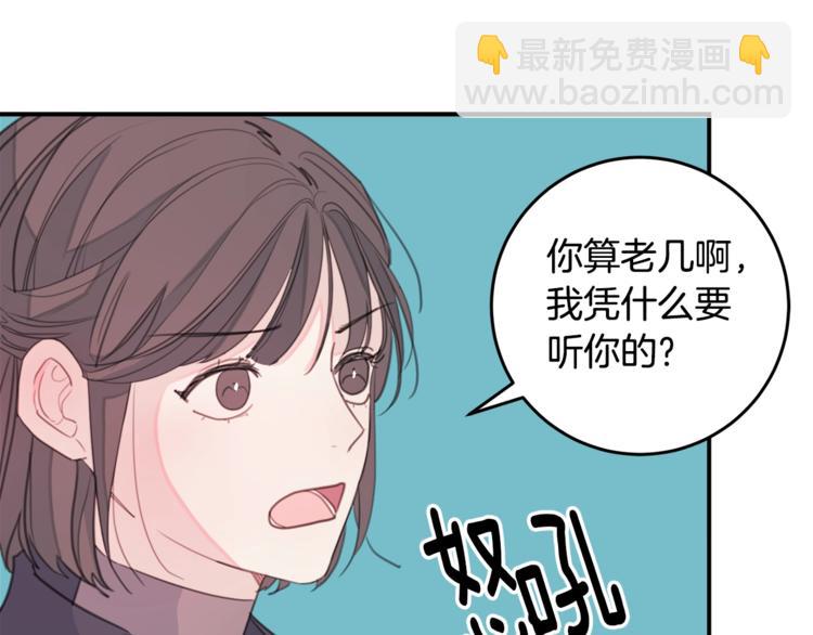 第7话 学长又搞怪了38