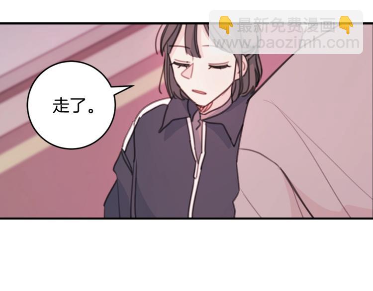第7话 学长又搞怪了4