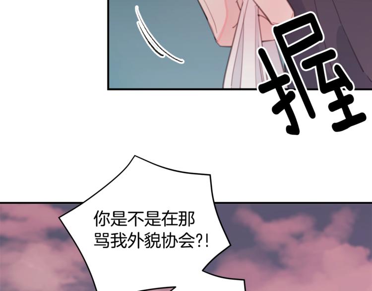 第7话 学长又搞怪了47