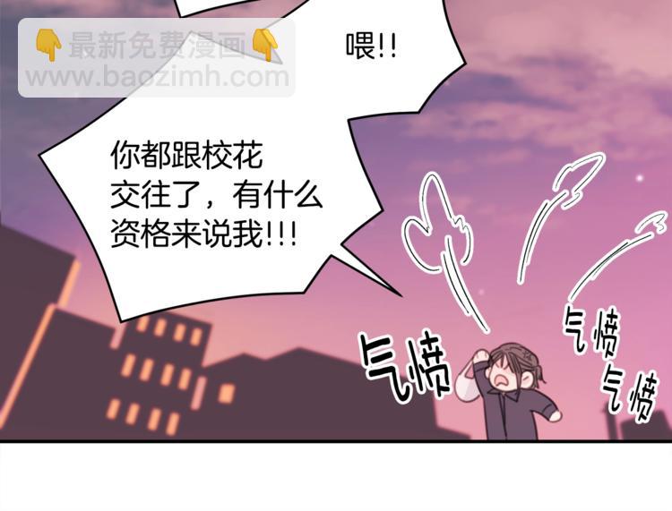 第7话 学长又搞怪了52