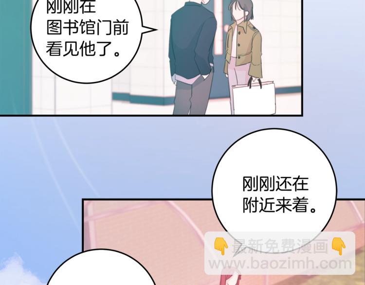 第7话 学长又搞怪了56