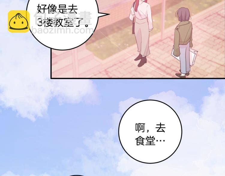 第7话 学长又搞怪了57