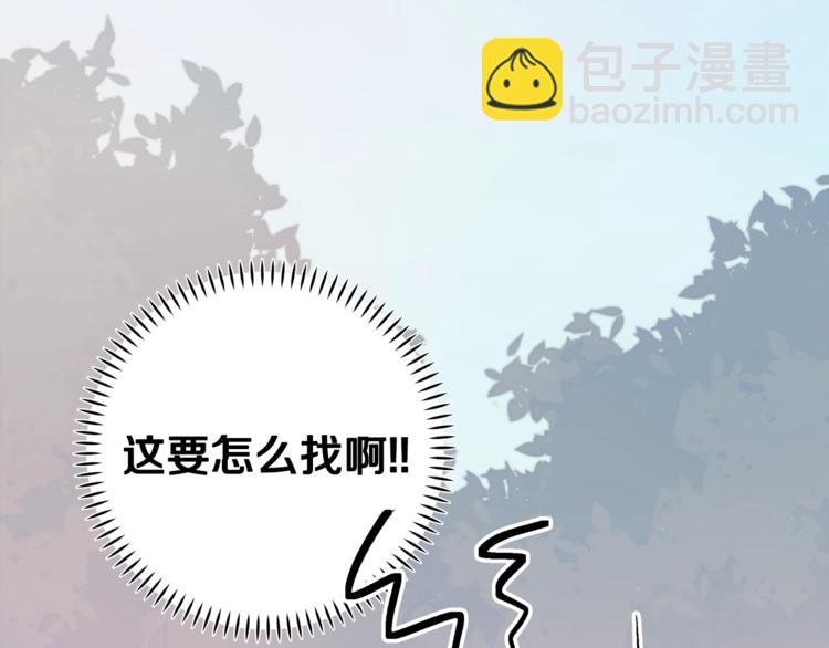 第7话 学长又搞怪了59