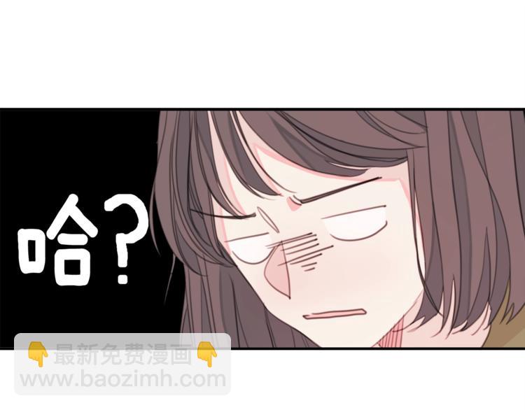 第7话 学长又搞怪了66