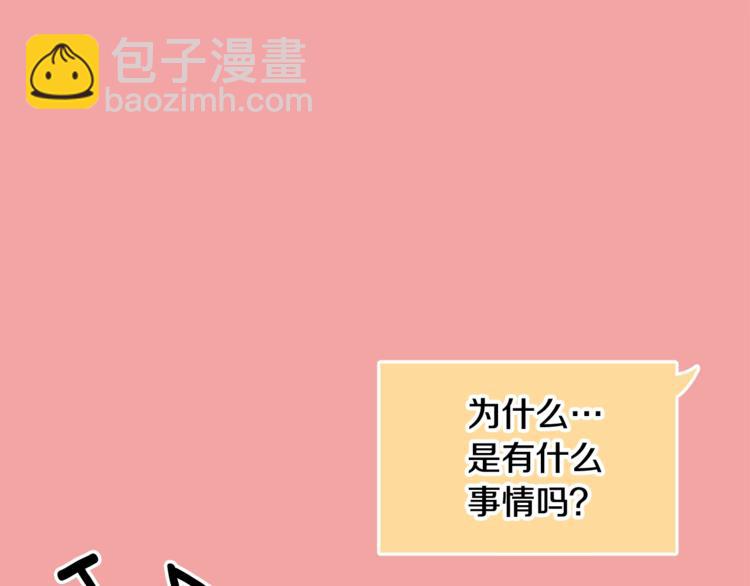 第7话 学长又搞怪了69