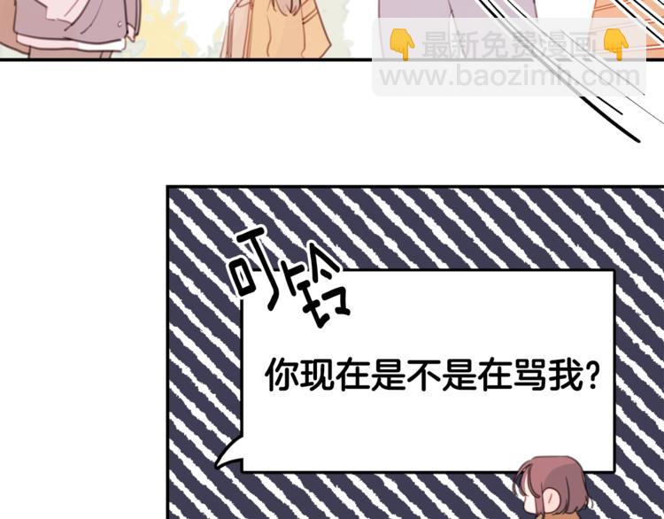 第7话 学长又搞怪了76