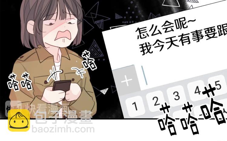第7话 学长又搞怪了78