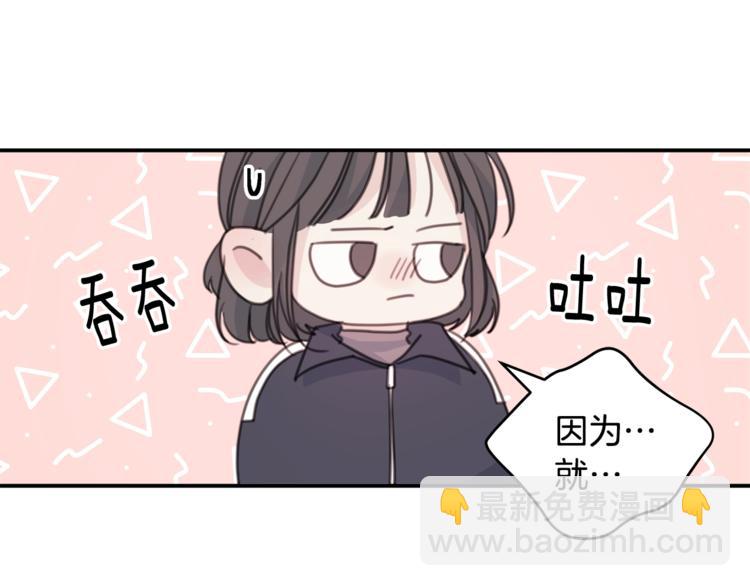 第7话 学长又搞怪了9