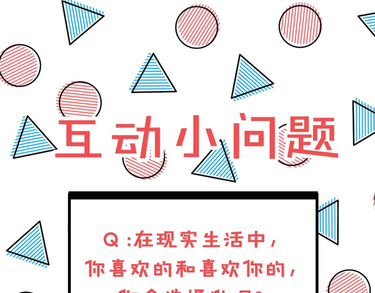 第7话 学长又搞怪了96