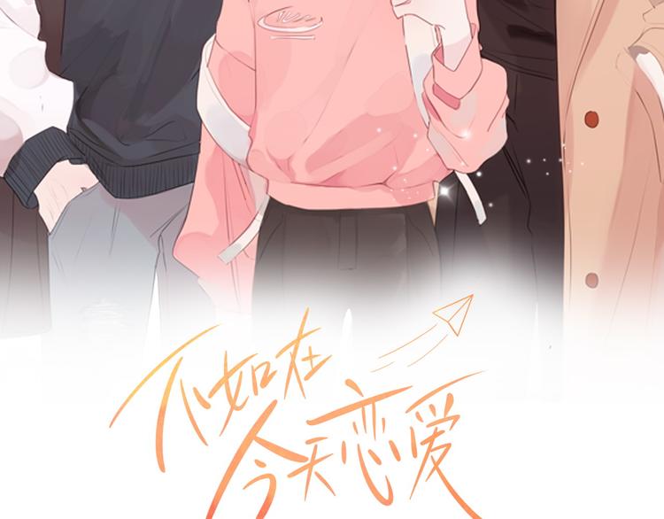 第41话 尴尬的欢迎会1