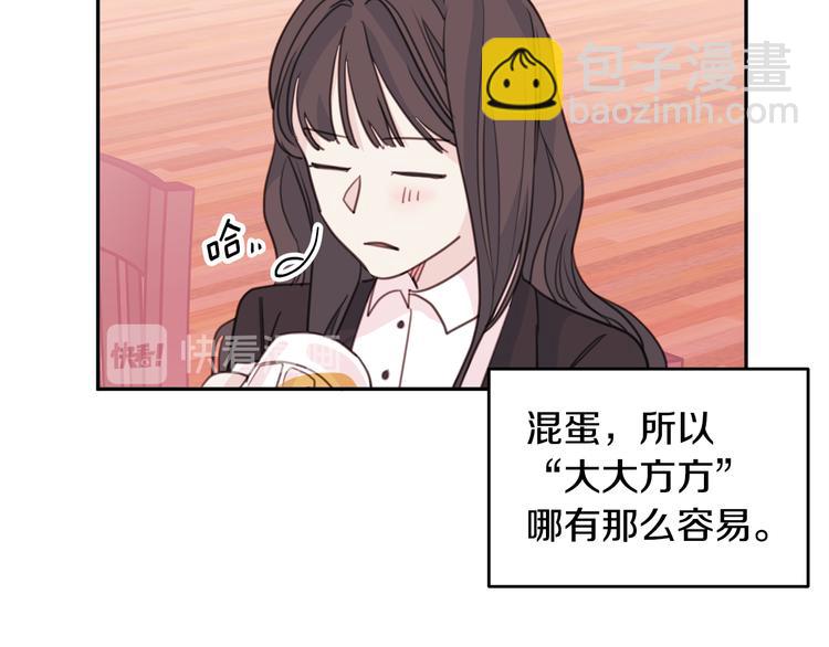 第41话 尴尬的欢迎会100