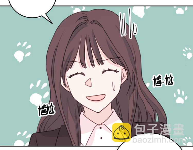 第41话 尴尬的欢迎会103