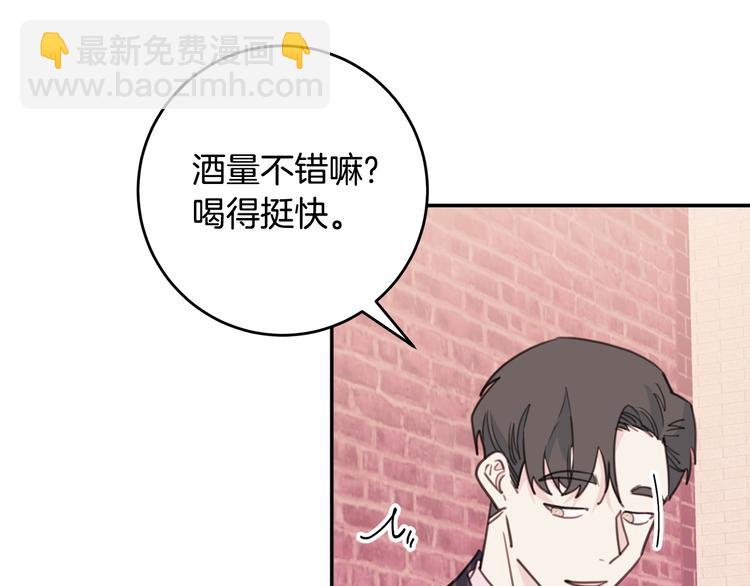 第41话 尴尬的欢迎会105