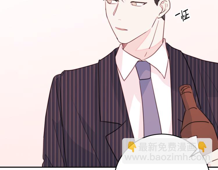 第41话 尴尬的欢迎会111