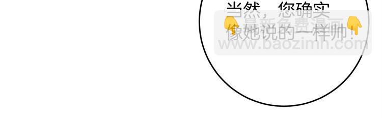 第41话 尴尬的欢迎会112