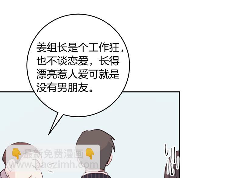 第41话 尴尬的欢迎会113