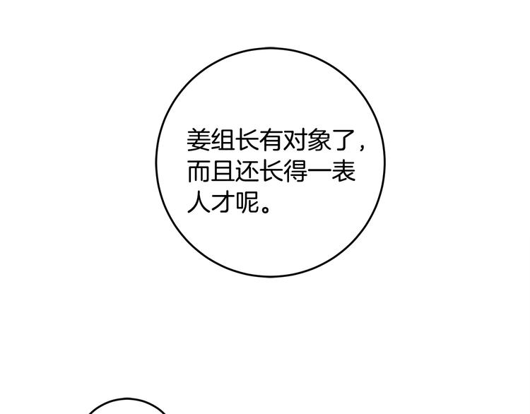 第41话 尴尬的欢迎会115