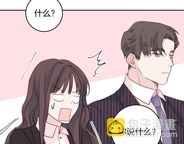 第41话 尴尬的欢迎会116