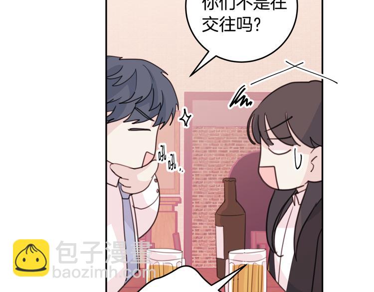 第41话 尴尬的欢迎会118