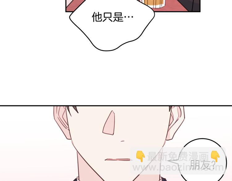 第41话 尴尬的欢迎会119