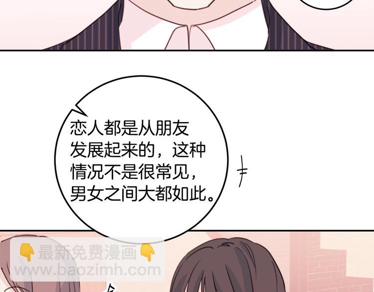 第41话 尴尬的欢迎会120