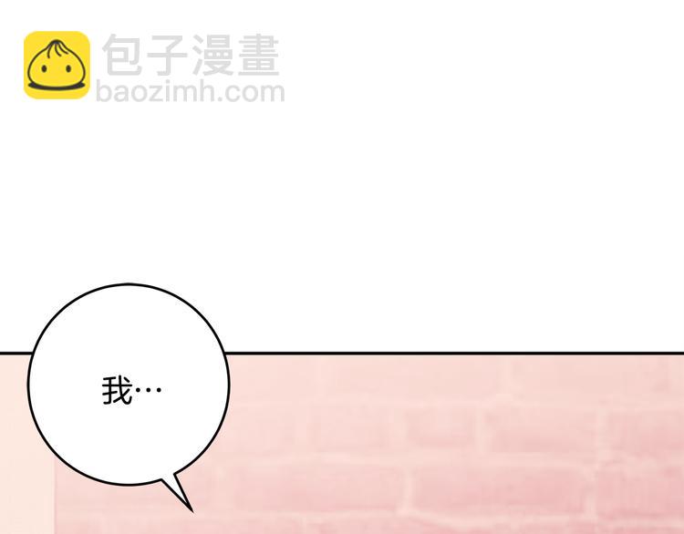 第41话 尴尬的欢迎会125