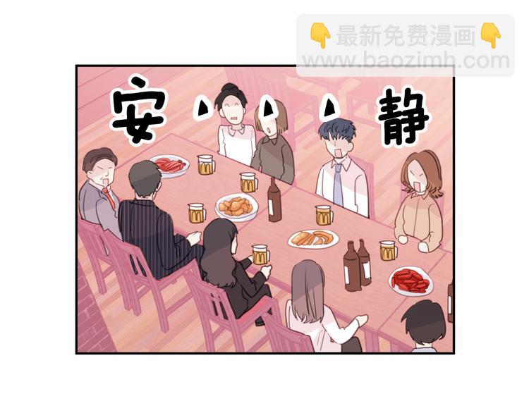 第41话 尴尬的欢迎会128