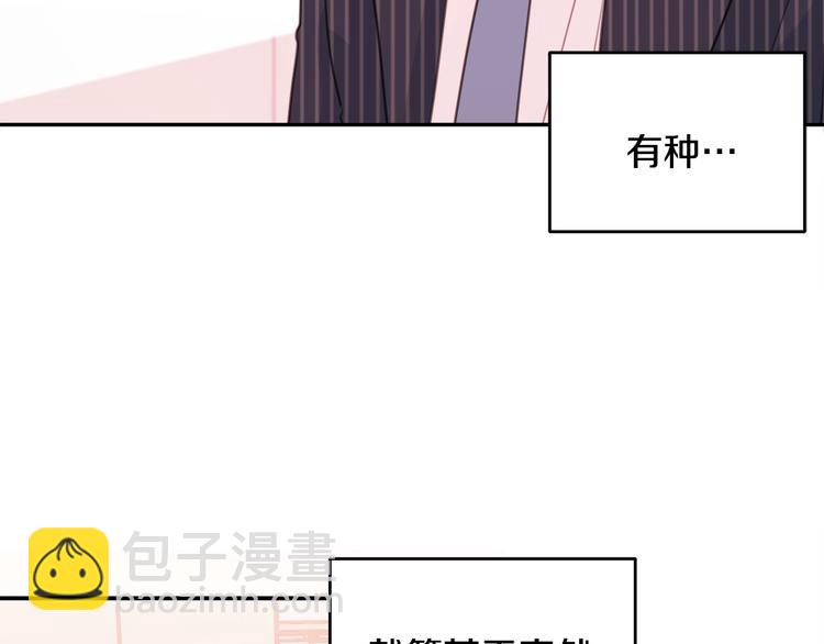 第41话 尴尬的欢迎会13